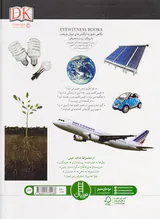 شاهد عینی گرم شدن زمین